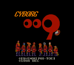 Cyborg 009 — Title screen
